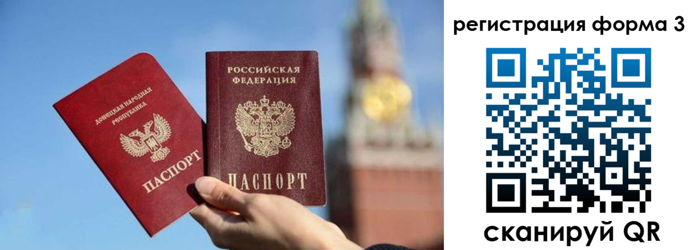 временная регистрация купить в Тарко-Сале